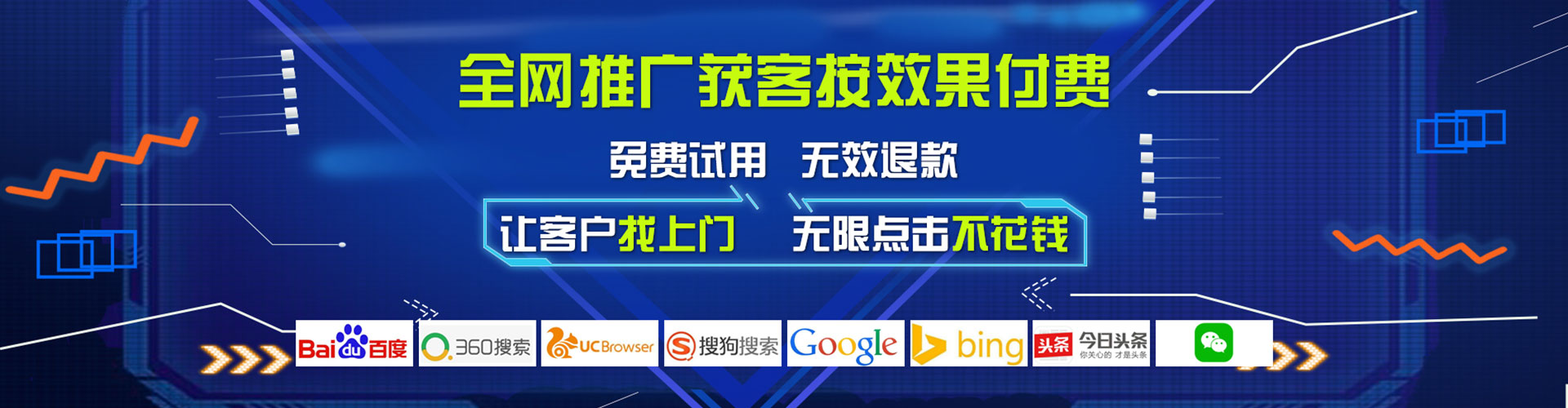 黄陂百度竞价运营