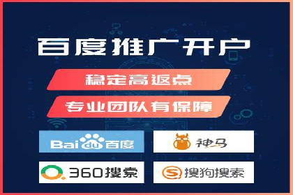 百度SEO推广策略调整：一个成功的调整案例